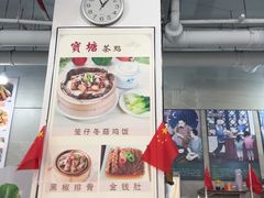 -宝塘茶楼