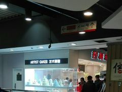 -LanTa蓝塔烘焙(紫荆山卜蜂莲花店)