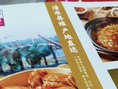 -如轩·海鲜砂锅粥·潮汕菜(南城店)
