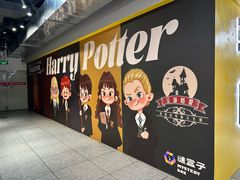 -谜盒子奇幻密室(南屏店)