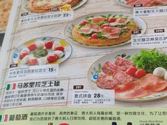 菜单-萨莉亚意式餐厅(上下九店)