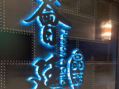 -荟廷·晶萃(陆家嘴尚悦湾店)
