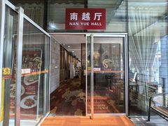 -鹿鸣酒家(越秀店)