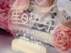 -PARFUM FLORAL花境法餐(南京首店)