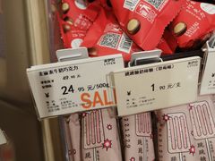 -来伊份(曹安公路三店)