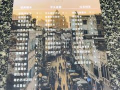 -老城糖水铺(珠海东店)