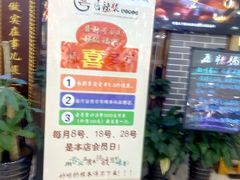 -唇辣号重庆老火锅(燕郊鑫乐汇店)