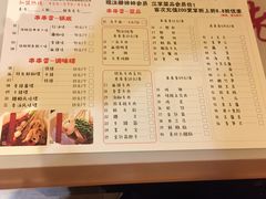菜单-徐妹串串香(春熙路店)