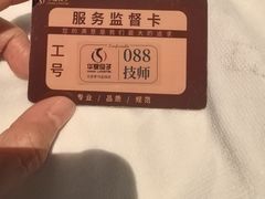 -华夏良子·足道SPA艾灸(金皇大厦店)