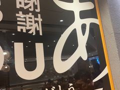 -一風堂拉面(美罗城店)