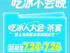 -上海长风大悦城