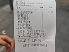 -豪客来牛排(府河店)