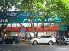 -舒记粉店(七星路店)