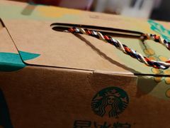 -星巴克(太原柳巷第一店)