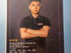 -杭菁壹号健身(余之城店)