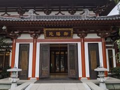 -西安华清御汤酒店