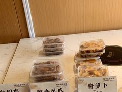 -欣旺·迎宾楼·百年无锡菜