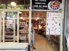 门面-阿殳咖啡(水围村店)