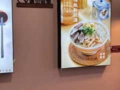 -鸡鸣汤包(红山动物园店)