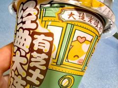 -大连湾旭日·家宴·海肠捞饭(马栏广场店)