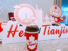 -Tims天好咖啡(河西万象城店)
