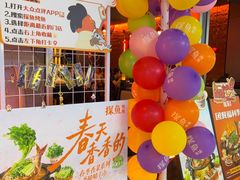 -探鱼·鲜青椒爽麻烤鱼(三水广场店)