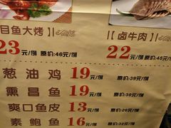菜单-宋园·金宴浙鲜馆(静安店)