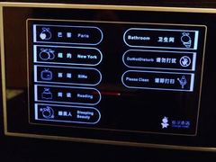 -杭州西湖桔子水晶酒店