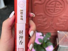 -灵顺寺