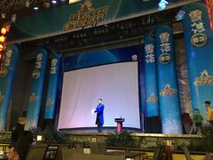 -耍都文化广场