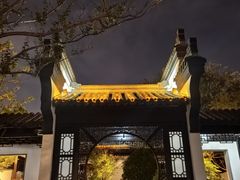 -南通濠河风景名胜区