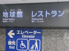 -东京国立博物馆