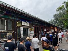 -李小老烧饼(常营民族家园店)