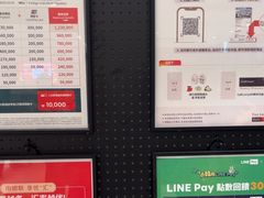 -新罗免税店(首尔总店)