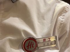 -海底捞火锅(翔龙天地广场店)