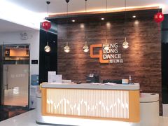 -港龙舞蹈·成人少儿舞蹈培训(深圳湾校区)