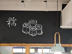 -常鲜德乐购迎桂馒头店(麻巷公寓店)