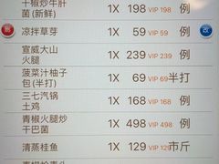 -外滩·云南人家(昆明旗舰店)