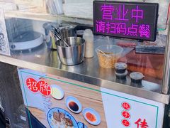 -腾元生煎(西华路店)