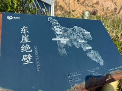 -枸杞岛