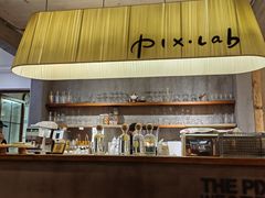 -像素研食The pixlab (皮市街店)