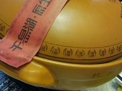 -森谷美食公园(杨行店)