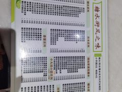 -风之味糖水店(上塘西路店)