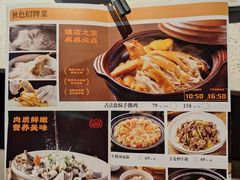 -秋色客家菜(流塘店)