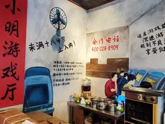 -拐枣巷小串串(财大店)