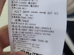 -肃宁华斯国际裘皮城