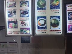-陇上全荟兰州传统牛肉面(延吉路店)
