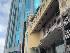 -凤凰楼酒家·粤宴点心(华强北店)