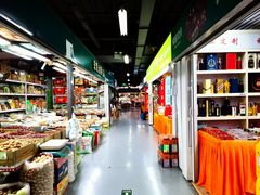 -锦绣大地生鲜食品厅(巨山路店)
