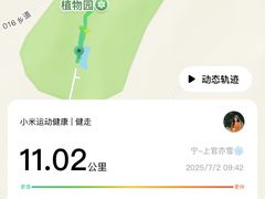 -吉林市朱雀山国家森林公园